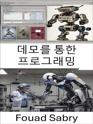 cover image of 데모를 통한 프로그래밍